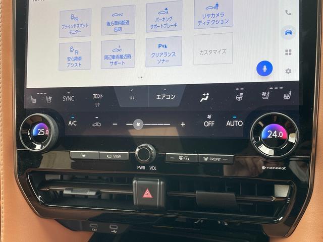 ヴェルファイアハイブリッド Ｚ　プレミア　１オナ　１４型ＤＡナビ　サンセットブラウンレザーデジタルインナー　トヨタセーフティセンス　トヨタチームメイト　ブラインドスポットモニタ　パーキンクサポートブレーキ（38枚目）