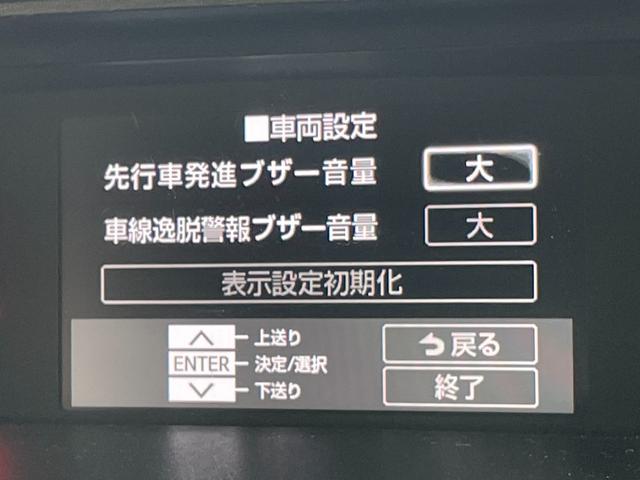 タンク カスタムＧ－Ｔ　純正９型ナビ　フルセグＴＶ　ＣＤ／ＤＶＤ再生　シートヒーター　両側パワースライドドア　クルーズコントロール　ＥＴＣ　ドライブレコーダー　衝突回避支援ブレーキ　車線逸脱警報機能　クリアランスソナー（6枚目）