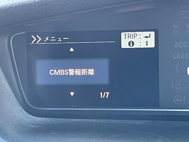 Ｎ－ＢＯＸカスタム Ｇ・Ｌターボホンダセンシング　純正８型メモリナビフルセグ　純正ＬＥＤヘッドライト　ホンダセンシング　アダプティブクルーズコントロール　オートハイビーム　両側パワースライドドア　歩行者事故低減ステアリング　先行車発進お知ら機能（5枚目）