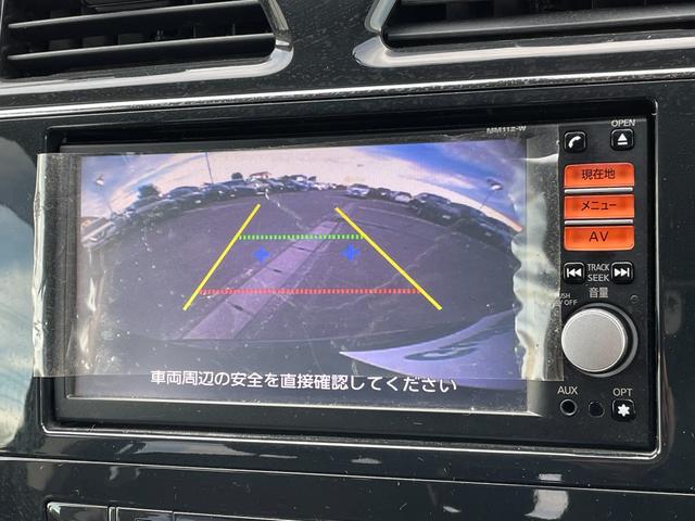 セレナ ハイウェイスター S-ハイブリッド 純正ナビ バックカメラ 左側パワースライドドア クルーズコントロール プッシュスタート スマートキー ドライブレコーダー 純正16インチAW(4枚目)