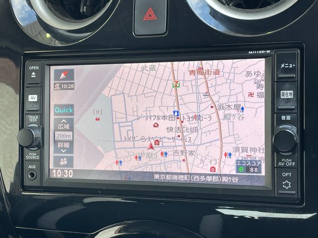 ノート e-パワー X 社外ナビ バックカメラ TV Bluetooth CD DVD ETC ABS 横滑り防止装置 コーナーセンサー レーンアシスト オートライト 衝突被害軽減システム アイドリングストップ(22枚目)