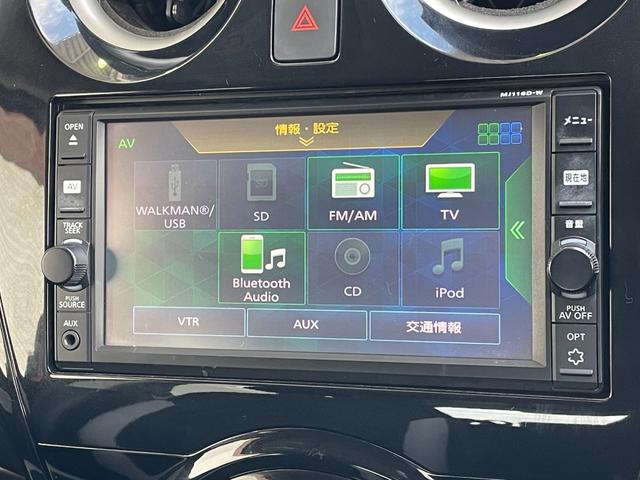 ノート e-パワー X 社外ナビ バックカメラ TV Bluetooth CD DVD ETC ABS 横滑り防止装置 コーナーセンサー レーンアシスト オートライト 衝突被害軽減システム アイドリングストップ(23枚目)