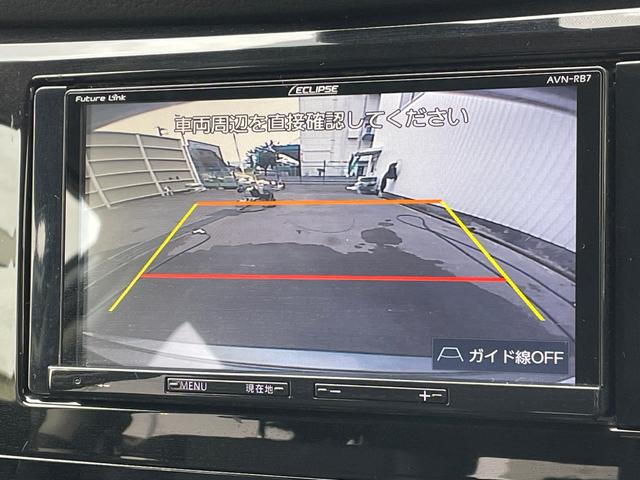 エクストレイル 20X(4枚目)