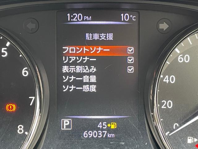 エクストレイル 20X(7枚目)