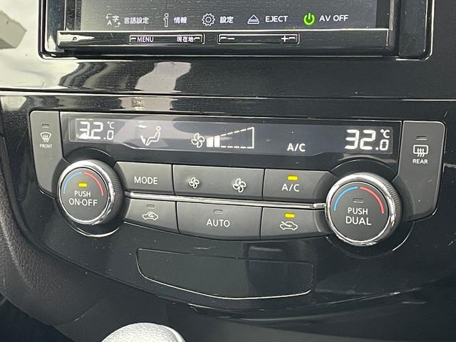 エクストレイル 20X(35枚目)