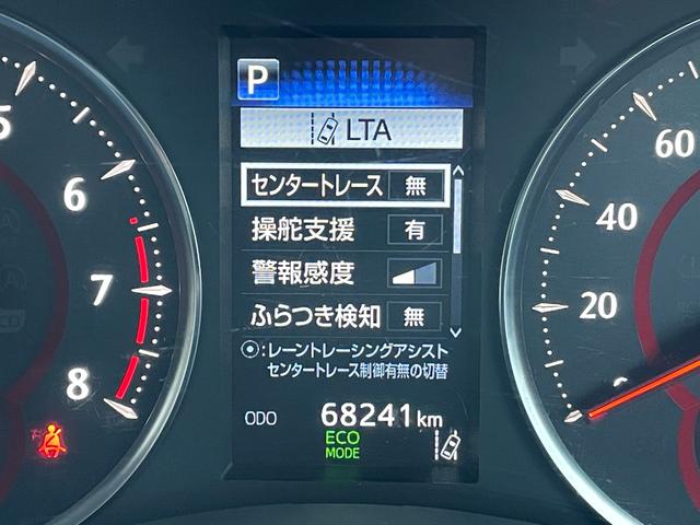 アルファード 2.5S Cパッケージ 純正9型DA デジタルインナーミラー 電動リアゲート 追従クルコン 黒レザー 温冷シート ハンドルヒーター ビルトイン2.0ETC 3眼LEDヘッド パワーシート シートメモリ BSM ワンオーナー(27枚目)