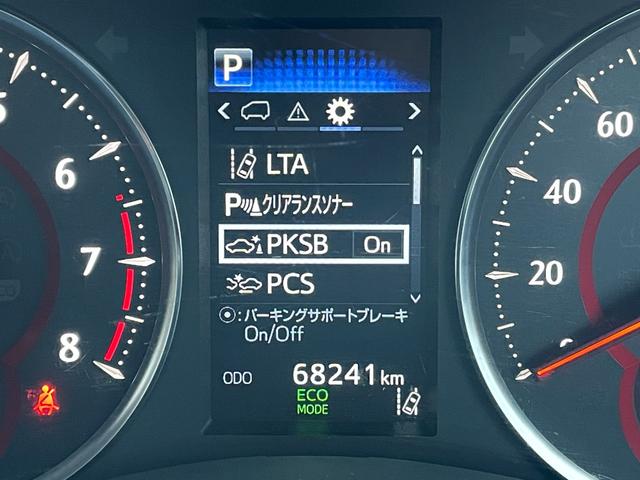 アルファード 2.5S Cパッケージ 純正9型DA デジタルインナーミラー 電動リアゲート 追従クルコン 黒レザー 温冷シート ハンドルヒーター ビルトイン2.0ETC 3眼LEDヘッド パワーシート シートメモリ BSM ワンオーナー(28枚目)