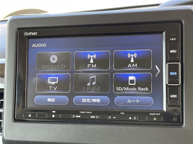Ｎ－ＢＯＸ Ｌ　コーディネートスタイル　ホンダセンシング　純正メモリナビ　ＤＶＤ／ＤＴＶ／Ｂｌｕｅｔｏｏｔｈ／ＵＳＢ　バックカメラ　レーダークルーズコントロール　両側パワースライドドア　コーナーセンサー　シートヒーター　ＥＴＣ　ドラレコ（22枚目）