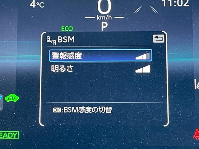 ハリアーハイブリッド Ｚ　レザーパッケージ　調光パノラマルーフ　モデリスタエアロ　純正ナビ　パノラミックビューモニター　アダプティブクルーズコントロール　ＪＢＬプレミアムサウンド　黒革シート　デジタルインナーミラー　ドラレコ　ＥＴＣ　ＨＵＤ（7枚目）