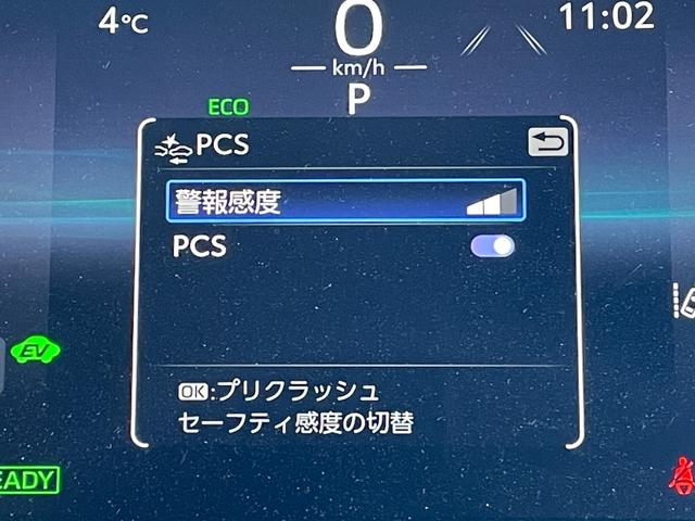 ハリアーハイブリッド Ｚ　レザーパッケージ　調光パノラマルーフ　モデリスタエアロ　純正ナビ　パノラミックビューモニター　アダプティブクルーズコントロール　ＪＢＬプレミアムサウンド　黒革シート　デジタルインナーミラー　ドラレコ　ＥＴＣ　ＨＵＤ（27枚目）