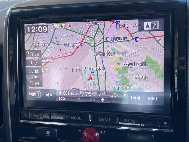 デリカＤ：５ Ｄ　パワーパッケージ　純正９インチナビ　フリップダウンモニター　両側パワースライドドア　前席シートヒーター　バックカメラ　クルーズコントロール　マッドガード　パドルシフト　純正１８インチＡＷ（24枚目）