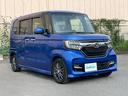 【注】ガリバー瑞穂店は「トイザらス・ベビーザらスさん」のすぐ隣り。「ジョイフルホンダ瑞穂店さん」の道路を挟んだ目の前です!みなさまのお車選びのお手伝いをさせてください!