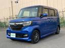 【注】ガリバー瑞穂店は「トイザらス・ベビーザらスさん」のすぐ隣り。「ジョイフルホンダ瑞穂店さん」の道路を挟んだ目の前です!みなさまのお車選びのお手伝いをさせてください!