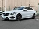 C220d ローレウスエディション AMG 純正ナビ バックカメラ ディストロニックプラスクロスサポート ドラレコ ETC ブルメスターサウンド パワーシート シートヒーター メモリーパッケージ パークアシスト 拡張ブレーキアシスト(77枚目)