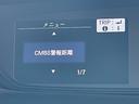 ◆【衝突軽減ブレーキ(CMBS)】衝突するおそれが高い場合、音と光で注意して強いブレーキングを行い、衝突回避・被害軽減を支援します。機能には限界があるためご注意ください。