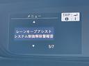 ◆【車線維持支援システム(LKAS)】システムが車線(実線、破線)を検知し、クルマが車線の中央付近を維持して走行するようにステアリング操作を支援します!機能には限界があるためご注意ください。