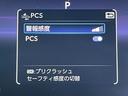 Ｚ　調光パノラマルーフ　トヨタセーフティセンス　純正コネクトナビ　パノラミックビューモニター　デジタルインナーミラー　シートヒーター　パワーシート　電動リアゲート　ＥＴＣ　ワイヤレス充電機　スマートキー(27枚目)
