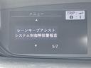 Ｇ・ホンダセンシング　純正ナビ　バックモニター　衝突軽減ブレーキ　路外逸脱抑制装置　レーンキープアシスト　アダプティブクルーズコントロール　パーキングセンサー　両側電動スライドドア　ＥＴＣ　ステアリングスイッチ(7枚目)