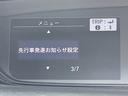 Ｇ・ホンダセンシング　純正ナビ　バックモニター　衝突軽減ブレーキ　路外逸脱抑制装置　レーンキープアシスト　アダプティブクルーズコントロール　パーキングセンサー　両側電動スライドドア　ＥＴＣ　ステアリングスイッチ(26枚目)