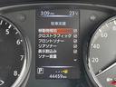 ２０Ｘｉ　純正１０インチナビ　フルセグ　Ｂｌｕｅｔｏｏｔｈ　ＣＤ／ＤＶＤ再生　アラウンドビューモニター　パワーバックドア　デジタルインナーミラー　プロパイロット　シートヒーター　レーンキープアシスト　ＡＣＣ（24枚目）