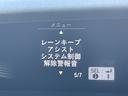 ◆【車線維持支援システム(LKAS)】システムが車線(実線、破線)を検知し、クルマが車線の中央付近を維持して走行するようにステアリング操作を支援します!機能には限界があるためご注意ください。