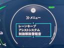 e:HEVアブソルート・EX 純正10インチナビ マルチビューカメラシステム HondaSENSING ナビ装着用スペシャルパッケージ BSM パワーテールゲート LEDヘッドライト シートヒーター ETC2.0 オットマン(28枚目)