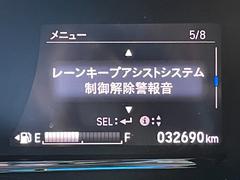 ◆レーンキープアシスト【車線をはみ出しそうなときは、ブザー＆ディスプレイ表示でもお知らせ。白線だけでなく、アスファルトと縁石などの境界からはみ出しそうなときもステアリング制御します。】 7