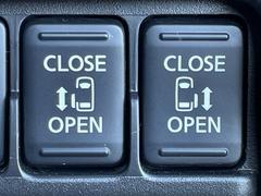 ◆両側電動スライドドア【ワンタッチで簡単に開閉できるスイッチを採用。スマートキーを携帯しているだけでワンタッチでドアの開け閉めが可能です。荷物を抱えている時など便利です。】 6