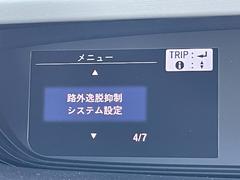 ◆路外逸脱抑制機能【単眼カメラで車線（実線・破線）を検知し、メーター内とステアリング振動の警告で注意を促すとともに、車線内に戻るようにステアリング操作を支援します。】 7