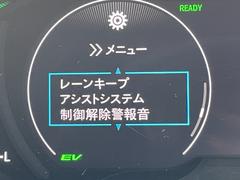 ◆路外逸脱抑制機能【システムが車線（実線、破線）を検知し、ディスプレー表示とステアリング振動の警告で注意を促すとともに、車線内へ戻るようにステアリング操作を支援します。】 7