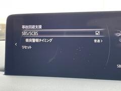 ◆ＳＣＢＳ【前方車や歩行者へ衝突する可能性があると判断し場合、運転者に衝突の危険性を知らせしさらに衝突を回避できないと判断したときには、ブレーキ制御を行なう装置で、衝突時の被害を軽減します。】 5