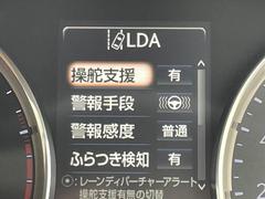 ◆【レーンディパーチャーアラー】車線から逸脱する危険をドライバーに知らせる機能です。　道路上の白線をフロントウインドゥ上部に設置されたカメラで認識。 7