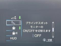 ◆【ブラインドスポットインフォメーション】走行中、斜め後ろに他のクルマを検知すると、その方向のドアミラー鏡面上にマークを表示しお知らせします！危険をいち早く知ることができます。 6