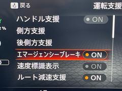 ◆【エマージェンシーブレーキ】前方の車両や歩行者を検知し、衝突による事故回避をサポートします！機能には限界があるためご注意ください。 6