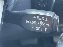◆【レーダークルーズコントロール】アクセルを踏まなくても、設定した速度で走行できます！先行車との車間距離を適切に維持する追従走行の機能も有しています。機能には限界があるためご注意ください。 7