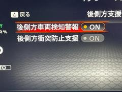 ◆【ＢＳＷ（後側方車両検知警報）／インテリジェント　ＢＳＩ（後側方衝突防止支援システム）】隣車線のクルマを検知して、お知らせします！※車種によって機能が異なります。※機能には限界があります。 7