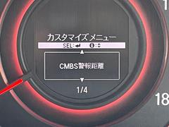 ◆【衝突軽減ブレーキ（ＣＭＢＳ）】衝突するおそれが高い場合、音と光で注意して強いブレーキングを行い、衝突回避・被害軽減を支援します。機能には限界があるためご注意ください。 6