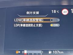 ◆【車線逸脱警報（ＬＤＷ）】クルマが車線から逸脱しそうになると、はみ出さないように警報音と表示によってドライバーに注意を促します。機能には限界があるためご注意ください。 6