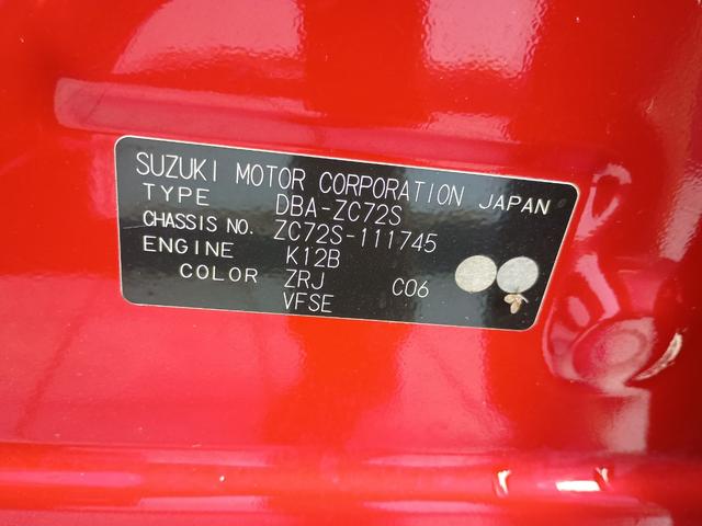 スイフト ＸＳ　社外ナビ　フルセグＴＶ　ＥＴＣ　ドライブレコーダー　バックモニター　クルーズコントロール　スロットルコントローラー　社外アルミホイール　電圧計　フォグランプ（36枚目）