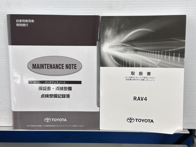 ＲＡＶ４ ハイブリッドＧ　セーフティセンス　ＩＣＳ　ＢＳＭ　９インチナビ　フルセグＴＶ　バックカメラ　フロントカメラ　ＥＴＣ２．０　前後ドライブレコーダー　クルーズコントロール　パワーバックドア　シートヒーター　ＬＥＤライト（20枚目）