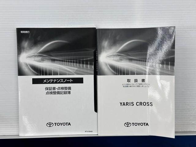 ヤリスクロス Ｇ　セーフティセンス　ＩＣＳ　ディスプレイオーディオ　バックカメラ　ＥＴＣ　ドライブレコーダー　クルーズコントロール　スマートキー　アルミホイール（20枚目）
