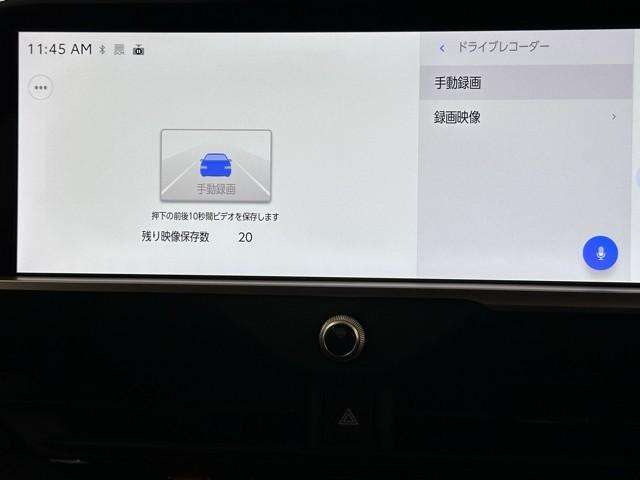 クラウンクロスオーバー Ｇレザーパッケージ　セーフティセンス　ＩＣＳ　ＢＳＭ　ディスプレイオーディオ　フルセグＴＶ　パノラミックビューモニター　ＥＴＣ２．０　クルーズコントロール　本革シート　シートエアコン　パワーシート　ＬＥＤヘッドライト（11枚目）