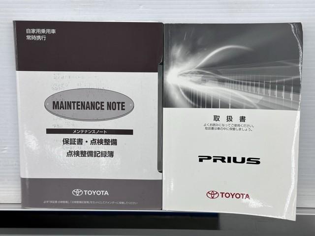 プリウス Ｓ　純正ナビ　フルセグＴＶ　バックカメラ　ＥＴＣ　ドライブレコーダー　スマートキー　ＨＩＤヘッドライト　アルミホイール（20枚目）