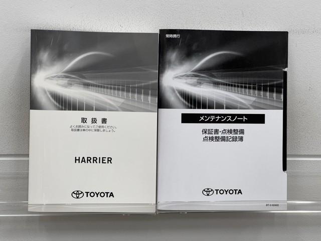 ハリアーハイブリッド Z レザーパッケージ セーフティセンス ICS BSM ナビ TV パノラミックビューモニター ETC2.0 ドラレコ 本革シート シートエアコン パワーシート パワーバックドア サンルーフ モデリスタ製フルエアロ(20枚目)