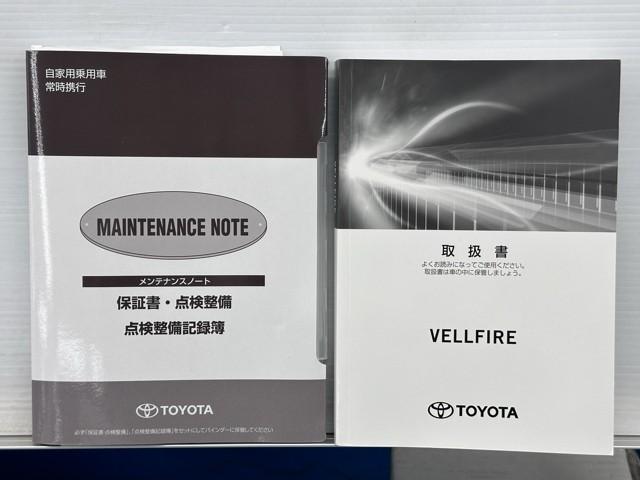 ヴェルファイア 2.5Z セーフティセンス ICS サンルーフ ナビ フルセグTV バックカメラ ETC2.0 ドライブレコーダー クルーズコントロール 両側パワースライドドア モデリスタ製フロントスポイラー LEDライト(20枚目)