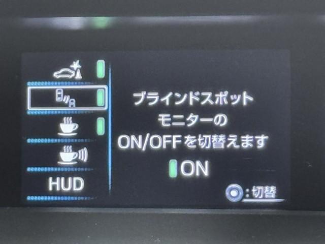 プリウス Ａプレミアム　ツーリングセレクション　セーフティセンス　ＩＣＳ　ＢＳＭ　９インチナビ　ＴＶ　バックカメラ　ＥＴＣ　ドライブレコーダー　クルーズコントロール　本革シート　パワーシート　シートヒーター　ＬＥＤライト　１７インチアルミホイール（14枚目）