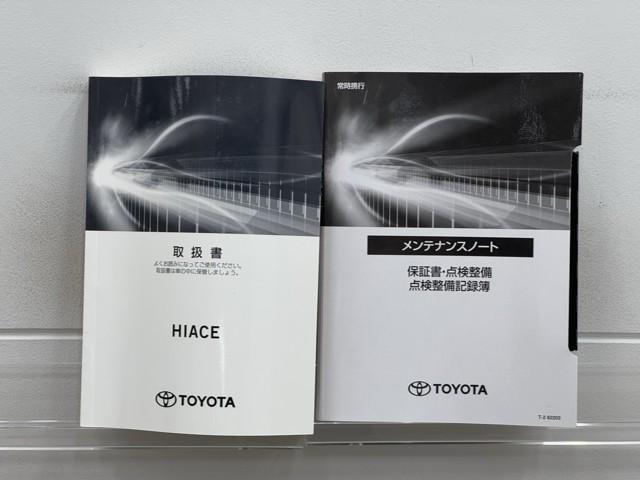 ハイエースバン ロングスーパーGL 衝突軽減ブレーキ ナビ バックカメラ ETC 前後ドライブレコーダー スマートキー(20枚目)