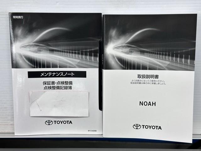 ノア ハイブリッドS-Z セーフティセンス ICS BSM 後席モニター ナビ TV CD/DVD再生 バックカメラ ETC2.0 ドラレコ シートヒーター 両側パワースライドドア パワーバックドア モデリスタ製フルエアロ(20枚目)