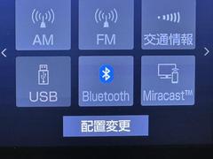 Ｂｌｕｅｔｏｏｔｈ対応携帯電話ならハンズフリー通話だけでなく保存された音楽データもワイヤレスで再生できます。　　一度設定すれば次からは携帯の電源をＯＮにしておくだけで特に煩わしい操作も必要ありませんよ 7