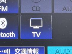 ＴＶが見れるチューナーを装備しています。　新しい車でも付いていないことで、ＴＶが見れない事も多々あるので要チェックです。 7